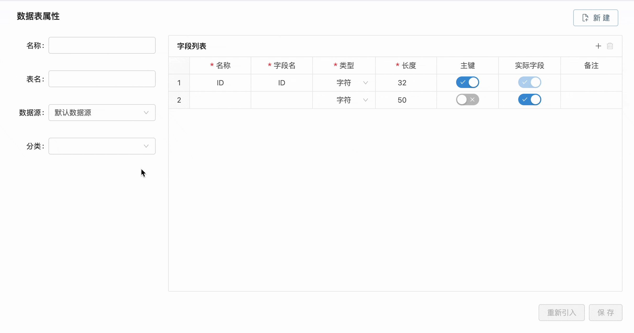 createTable.gif