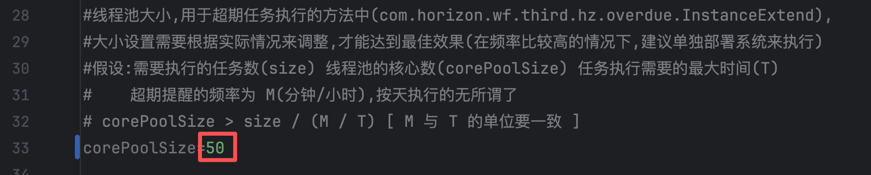 线程配置