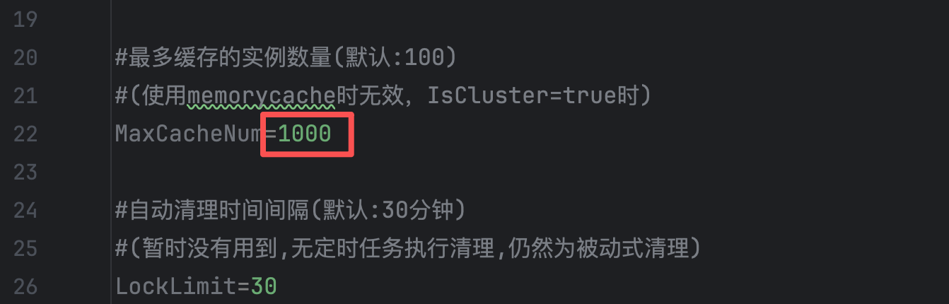 缓存配置