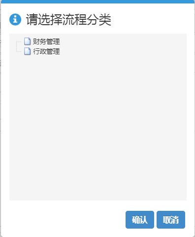 选择分类