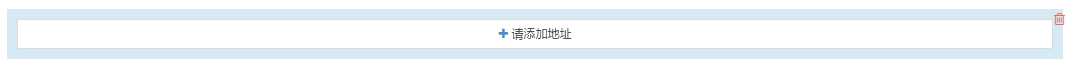 嵌入页面组件