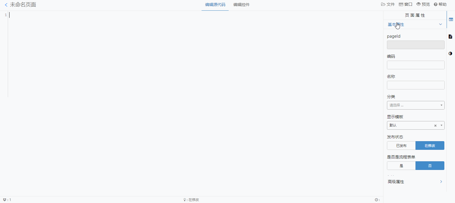 第一步