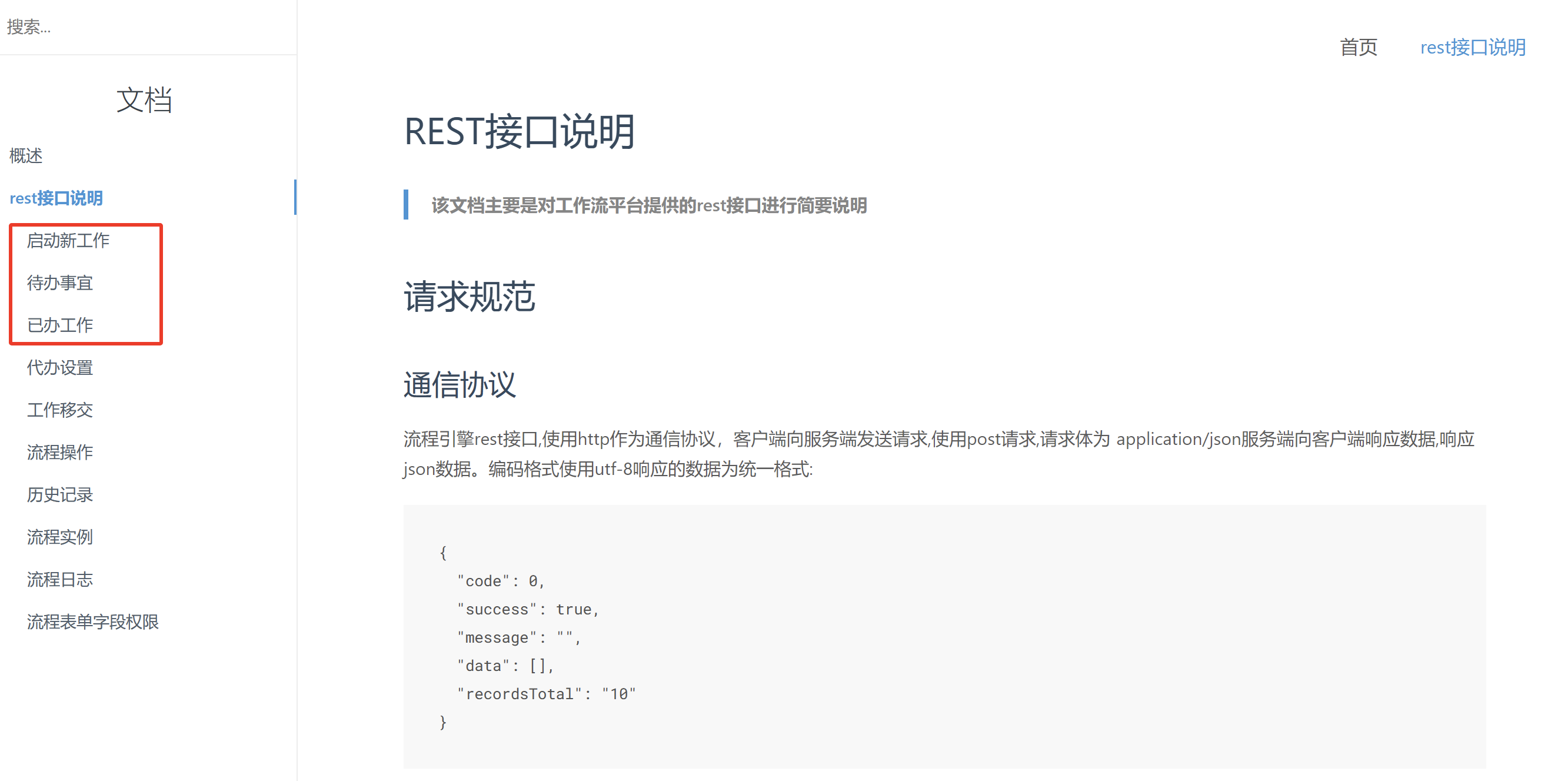 API call example