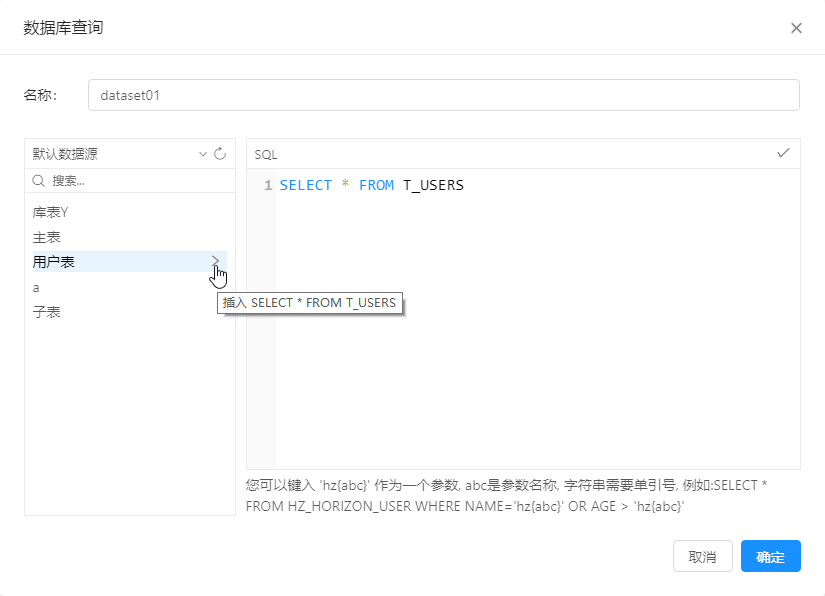 dataset